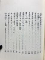 魂の目覚め