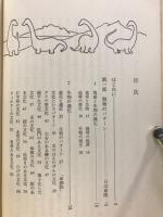 人類文化史