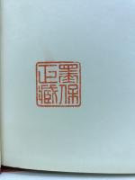 人類文化史