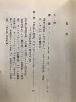 ハイデガー