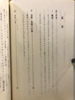 日本人の街「ヨーロッパ」