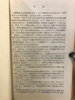 QC用語辞典
