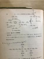 イオン交換樹脂