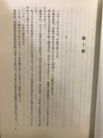 後楽園ジャック