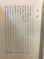 七里営人民公社