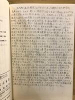 システム科学の哲学 : 自己組織能の世界
