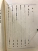 大和の国と天理の歴史