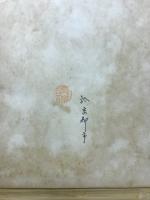 共産主義批判全書
