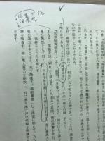 僧独立と吉川広嘉