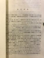 図解コンピュータ用語辞典