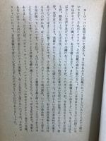 ギリシアの彫刻