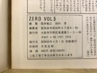 コミックメイト・ゼロ