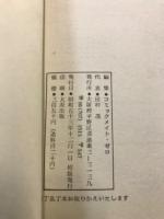 コミックメイト・ゼロ