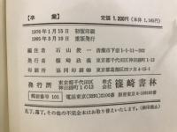 卒業