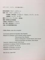 オディロン・ルドン展 : 夢と神秘の世界へ