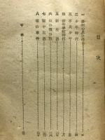 自叙伝