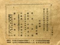 自叙伝