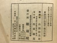 勝利者と敗北者
