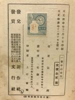 一青年の告白