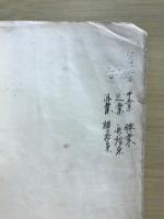 乱捕の形