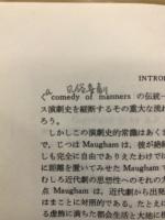 夫が多すぎて