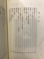 ホーチミン物語