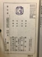 経済危機と経済恢復