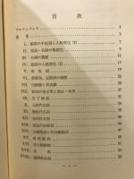 規範ドイツ文法