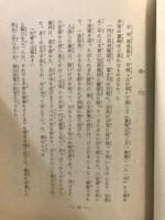 道元