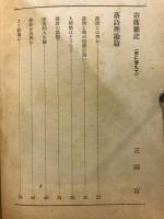 寄席演芸篇