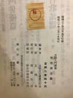 寄席演芸篇