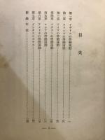 社会科学ブツクレツト