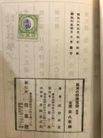 社会科学ブツクレツト
