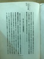 社会科学ブツクレツト