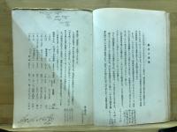 社会科学ブツクレツト