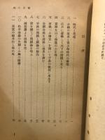 偉人叢書