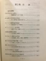 こんなときあなたはどうしますか