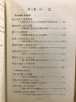 こんなときあなたはどうしますか
