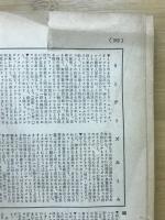 世界探偵小説全44　クロフツ＆シムノン篇