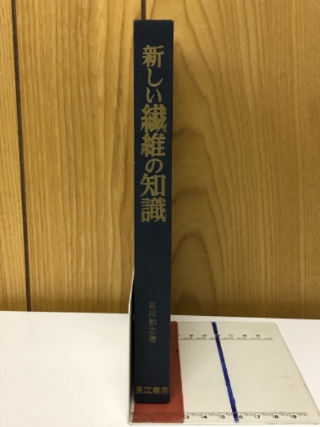 実践国語教育大系 全22冊揃(石井庄司他監) / 古本倶楽部株式会社