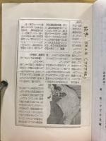 村は自立できる : 東北タイの老農