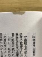 濁流を越えて : 南タイの果樹の里