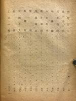 新書 太閣記