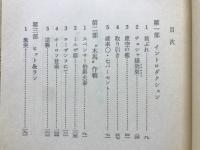 宇宙カジノ略奪作戦