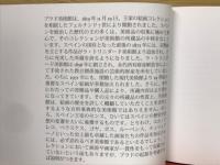 プラド美術館　見学ガイド