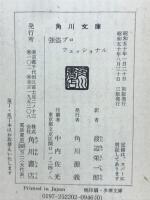 強盗プロフェッショナル