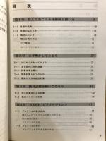 カシオポケットコンピュータFX-780P操作マニュアル