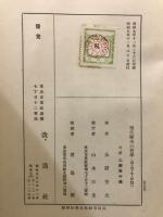 現代歐米の哲學