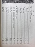 高等学校　漢文