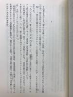 黒の狩人